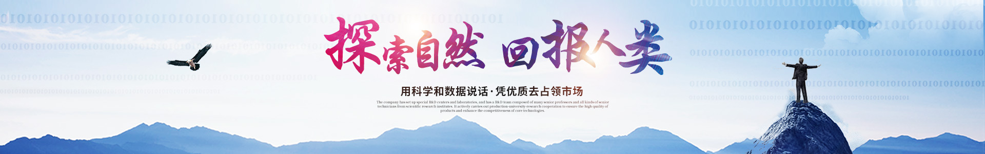 开云英超官网_开云online（中国）
_医药中间体