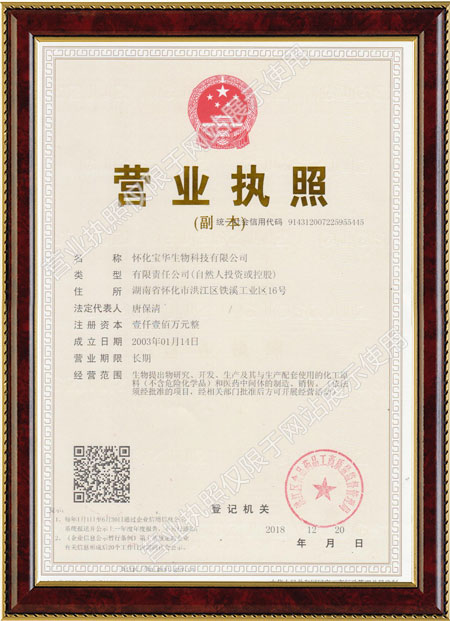 怀化硫代乙酸生产,湖南医药中间体厂家,开云英超官网_开云online（中国）

