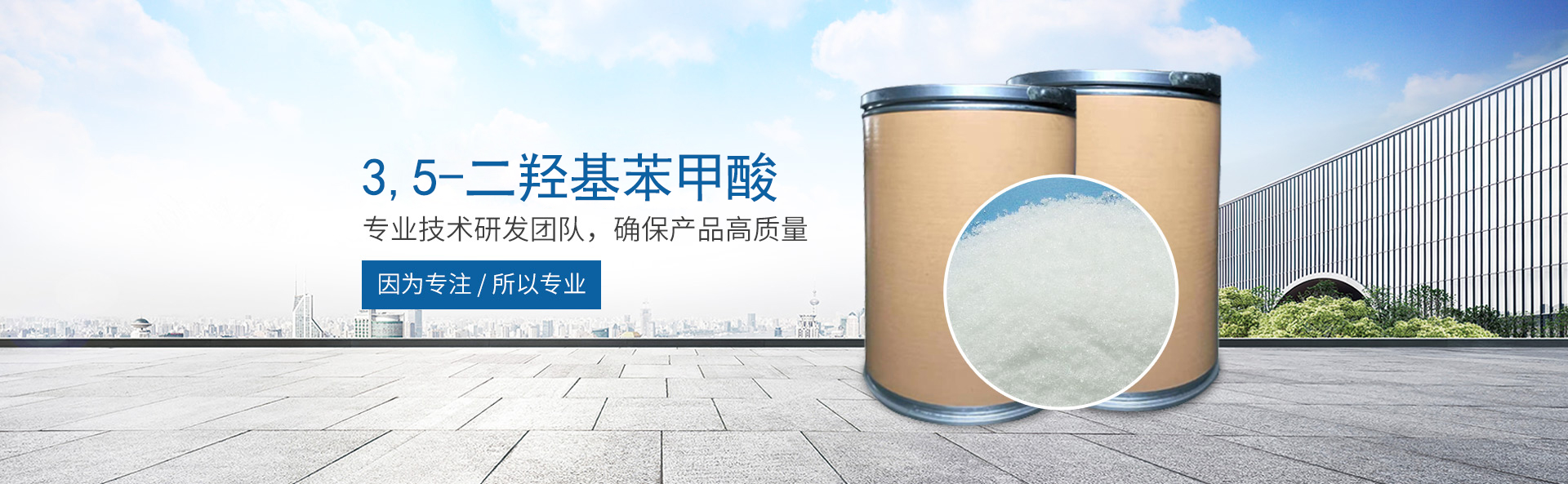 开云英超官网_开云online（中国）
_医药中间体